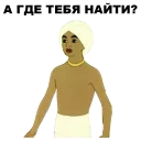 🙁 emoji Золотая антилопа @eeZee_stickers Telegram sticker 21 of 72