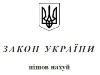 😡 emoji від юнчика Telegram sticker 20 of 93