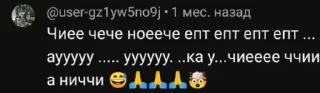 🤔 emoji Пиздеу Telegram sticker 11 of 75