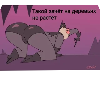😘 emoji Бетмен 18+ Telegram sticker 7 of 12