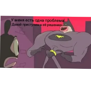 📖 emoji Бетмен 18+ Telegram sticker 5 of 12