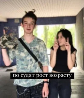 😭 emoji шпана Telegram sticker 18 of 52