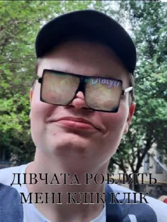 😏 emoji шпана Telegram sticker 6 of 52
