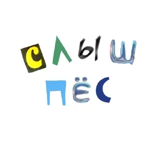 😡 emoji угу Telegram sticker 21 of 35