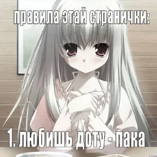 🌟 emoji залупные стикеры от ариши Telegram sticker 11 of 87