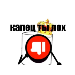 👎 emoji зефир 2.6 Telegram sticker 10 of 19