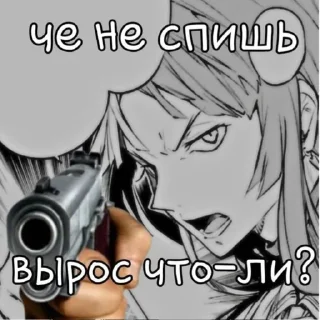 👑 emoji Зефир Telegram sticker 7 of 47