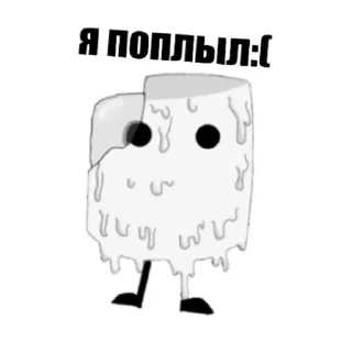 🥶 emoji Зефир 2.3 Telegram sticker 10 of 11