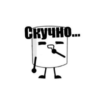 🥱 emoji Зефир 2.3 Telegram sticker 5 of 11