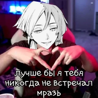 👑 emoji Зефир Telegram sticker 19 of 47