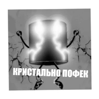 👾 emoji зефир 2.6 Telegram sticker 18 of 19