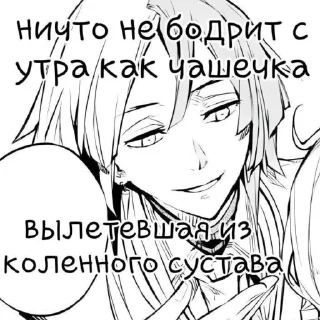 👑 emoji Зефир Telegram sticker 6 of 47