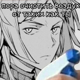 👑 emoji Зефир Telegram sticker 21 of 47