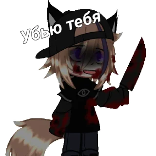 🔪 emoji ꧁☞︎︎︎𝑦𝑇я𝙥𝑎☜︎︎︎꧂@Iridescent76 Telegram sticker 14 of 40