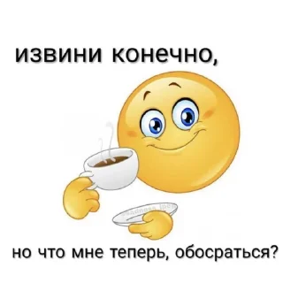 Sticker from Токсик
