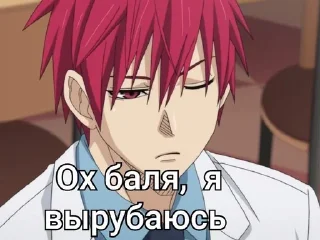🌟 emoji автор --> @Davan1kls Telegram sticker 24 of 39
