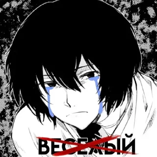 ☠ emoji дазай гоголя шаурмы Telegram sticker 16 of 70