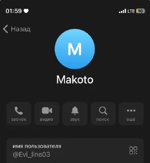 🌟 emoji боже храни эскорт @Evi_line03 Telegram sticker 8 of 28
