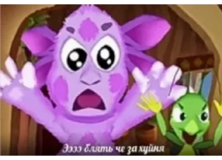 😧 emoji че надо я шурик Telegram sticker 7 of 30
