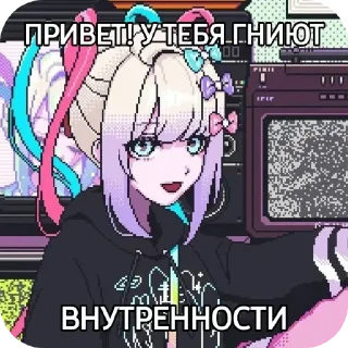 📖 emoji йомайо by: @mika_0a Telegram sticker 17 of 43