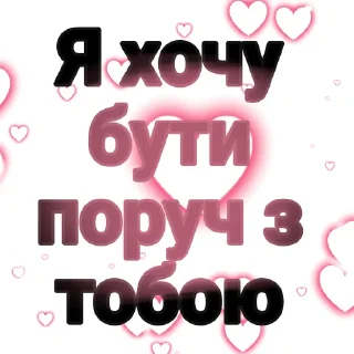 💗 emoji ੭ Лука ᜊ ꒰💗 ꒱
@oblivionstick :: Telegram sticker 18 of 100
