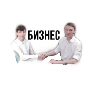 💵 emoji Эдос пендос Telegram sticker 8 of 8