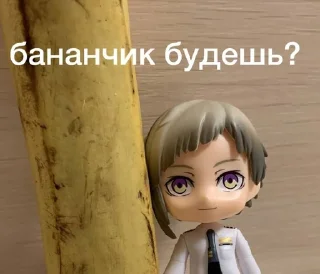 🍌 emoji любимый ацущи Telegram sticker 8 of 15