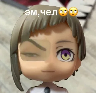 🙄 emoji любимый ацущи Telegram sticker 14 of 15