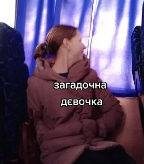 🌟 emoji Вікусік😍😘 Telegram sticker 9 of 60