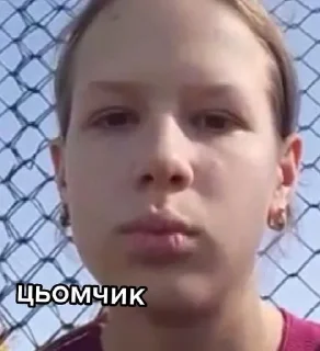 🌟 emoji Вікусік😍😘 Telegram sticker 3 of 60