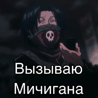 Sticker from Пауки