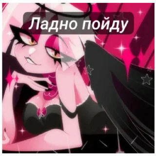 😏 emoji К пизде Telegram sticker 13 of 37