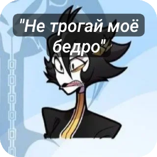 🐱 emoji К пизде Telegram sticker 17 of 37