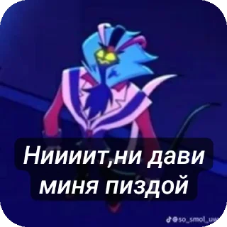 🧸 emoji К пизде Telegram sticker 24 of 37