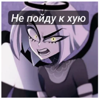😡 emoji К пизде Telegram sticker 12 of 37