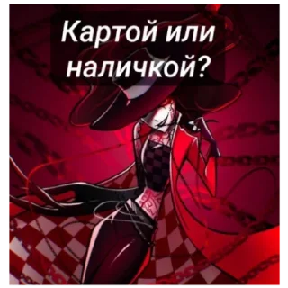 🤑 emoji К пизде Telegram sticker 15 of 37