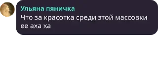 😊 emoji Общалочка в пизде Telegram sticker 13 of 74