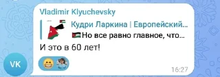 👴 emoji Кудрявые разборки @LarkinsCurls Telegram sticker 22 of 33