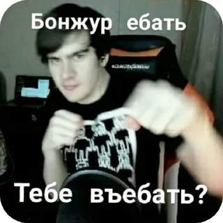 😡 emoji Разбей ебальник....2 Telegram sticker 7 of 120