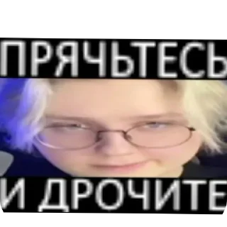 🖼 emoji Разбей ебальник....2 Telegram sticker 8 of 120