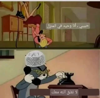 🤲 emoji حبيبي والله 🗿🗿 Telegram sticker 15 of 51