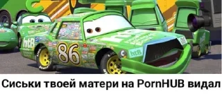 📹 emoji Чо с ебалом? Мать жива? @stickernayaa Telegram sticker 20 of 76