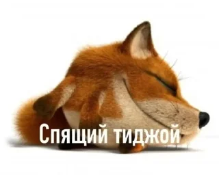 🌟 emoji дурачусь) Telegram sticker 8 of 50