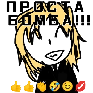 Sticker from #таектоп