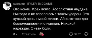 🌟 emoji ебать что Telegram sticker 16 of 76