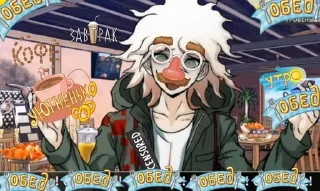 🥸 emoji Рок клуб надеждня Telegram sticker 13 of 32