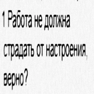 🙄 emoji Игра Багов Telegram sticker 18 of 18