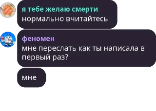 👩‍👧‍👧 emoji ФЕНОМЕНАЛЬНЫЕ second Telegram sticker 5 of 53