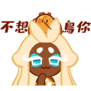Sticker from Моцарелла моя мама