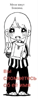 🌟 emoji #мыпротивонимэ Telegram sticker 15 of 32